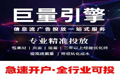 竞价推广开户实战案例解析