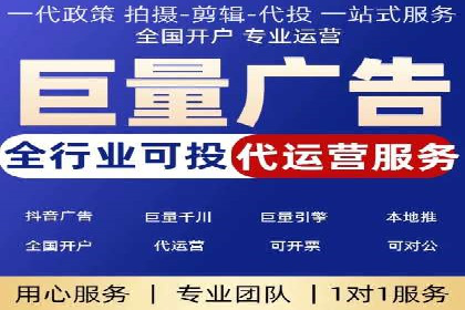 信息流开户的实践与思考——基于多个行业的成功案例